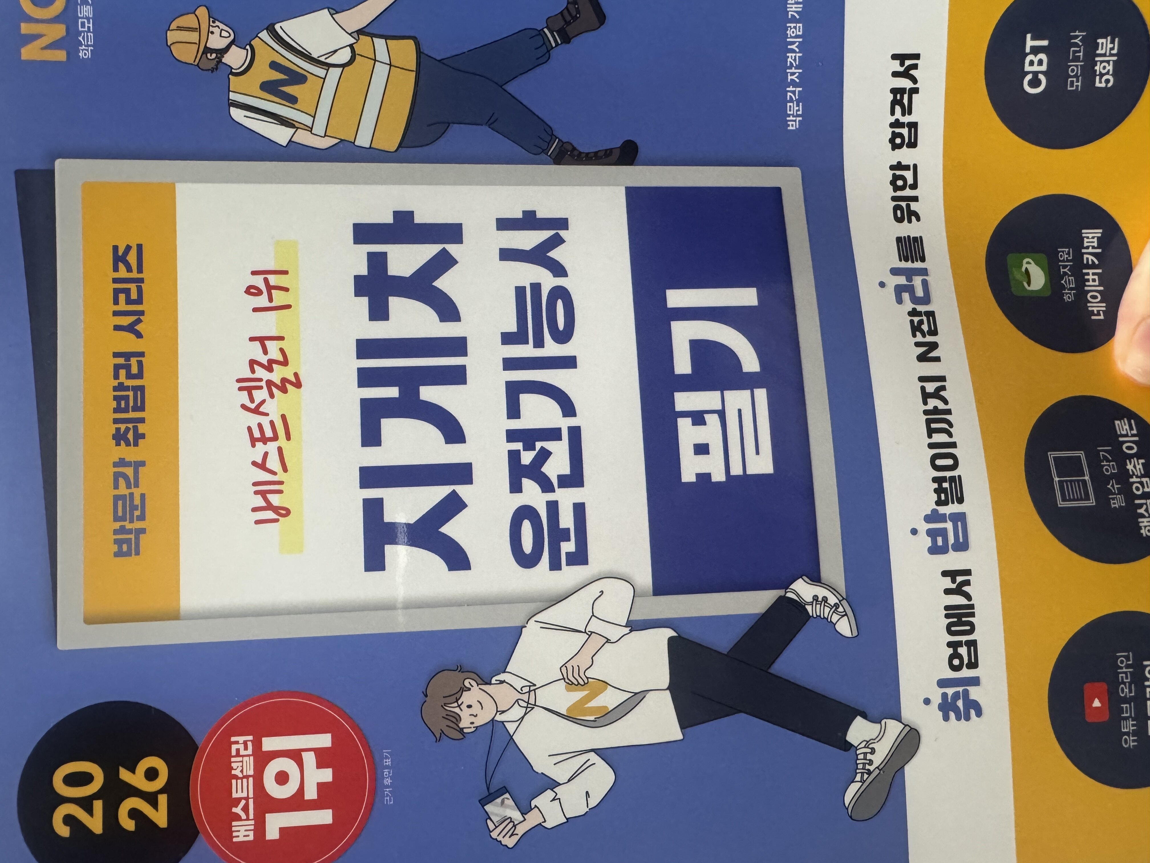 첨부된 사진