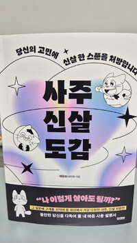 첨부된 사진