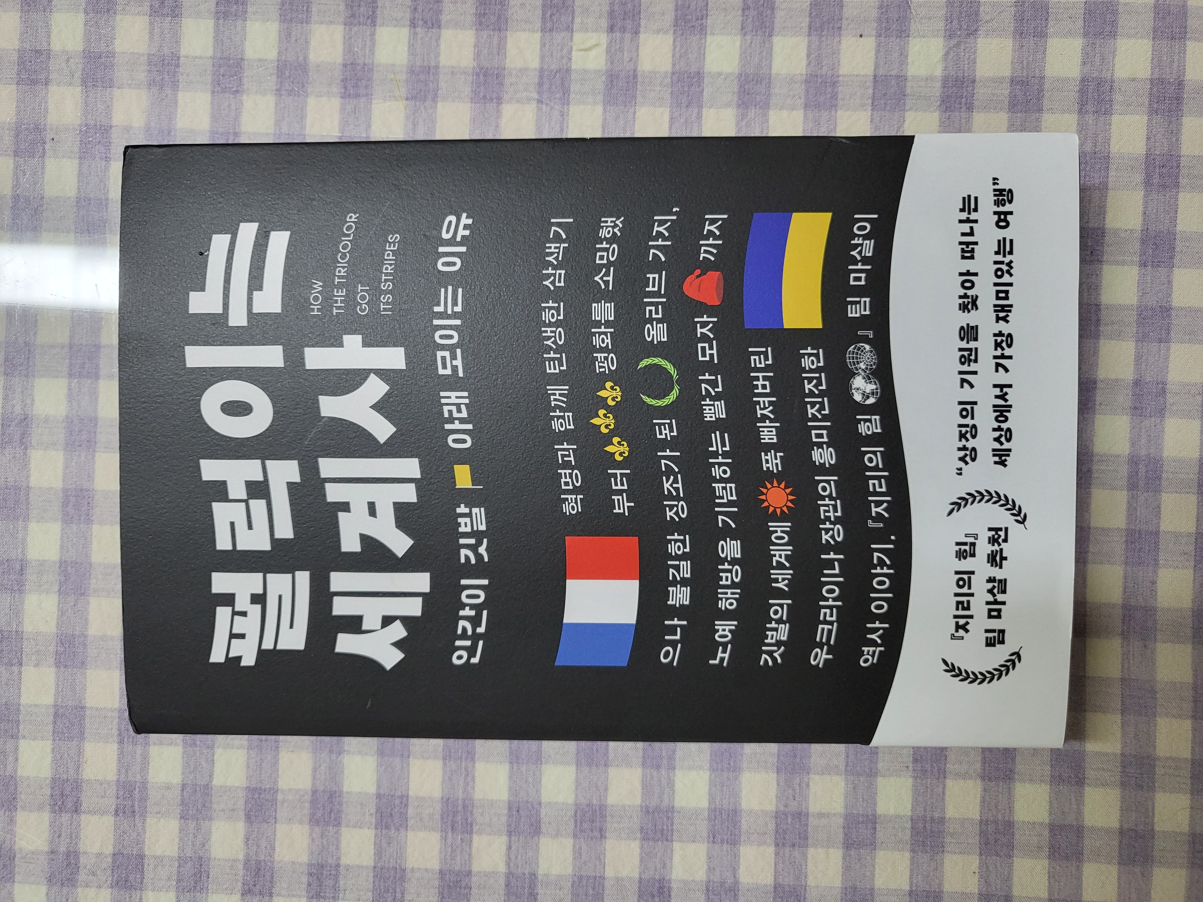 첨부된 사진