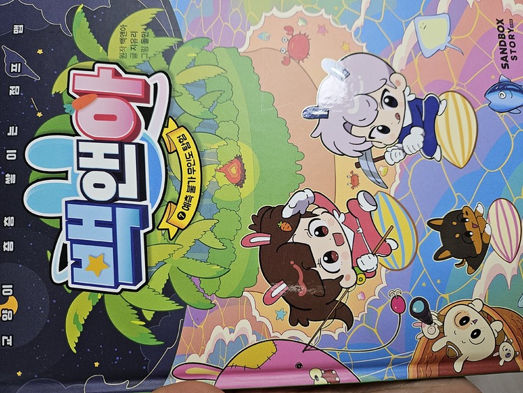 컨텐츠 이미지