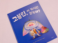 첨부된 사진