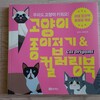 첨부된 사진