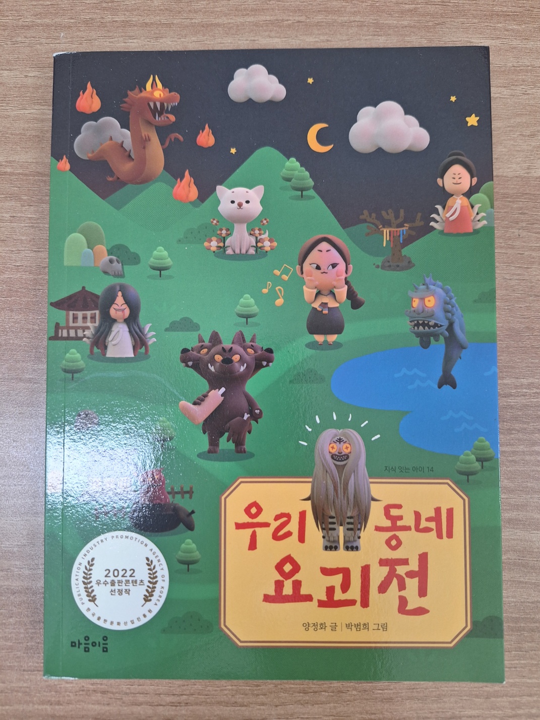 첨부된 사진