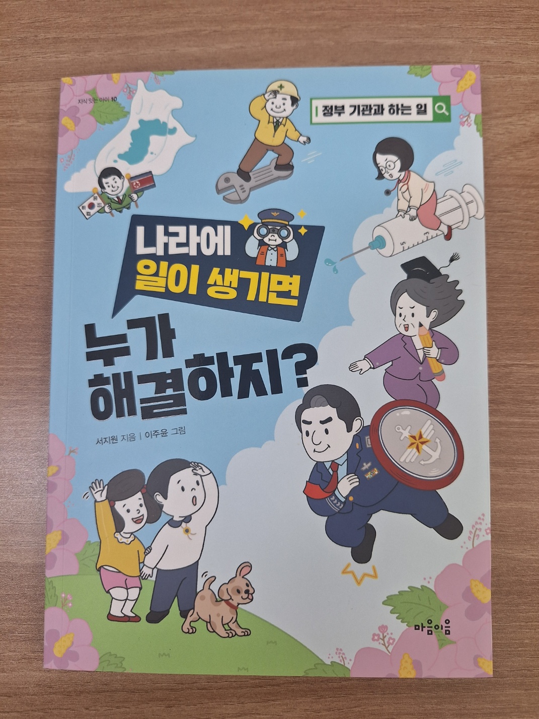 첨부된 사진