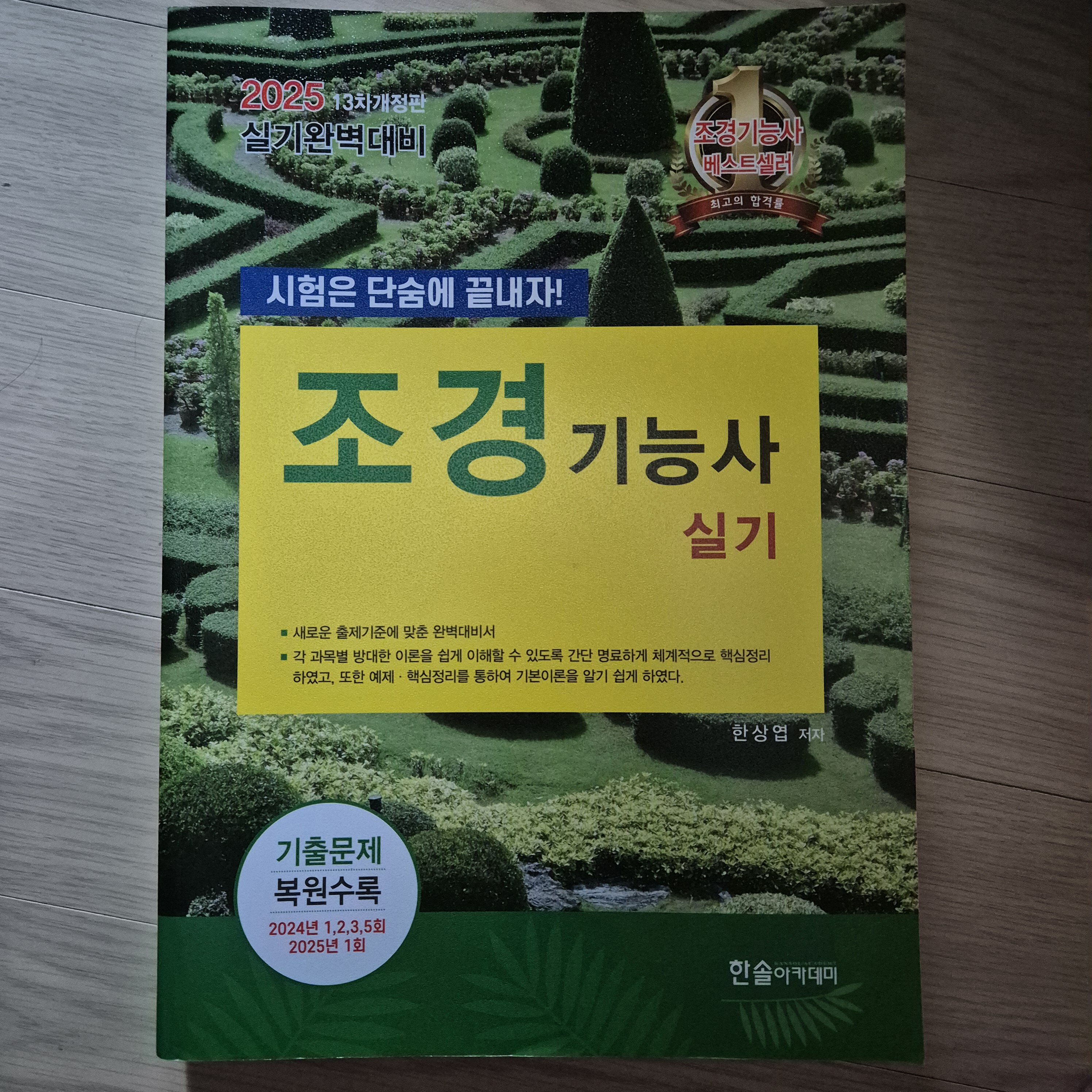 첨부된 사진