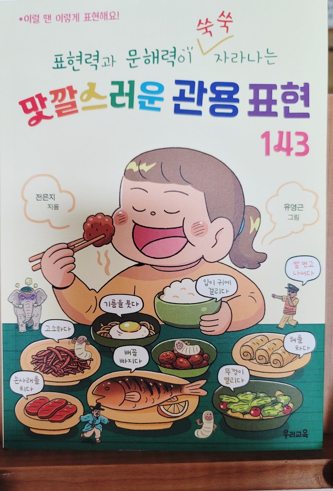 첨부된 사진