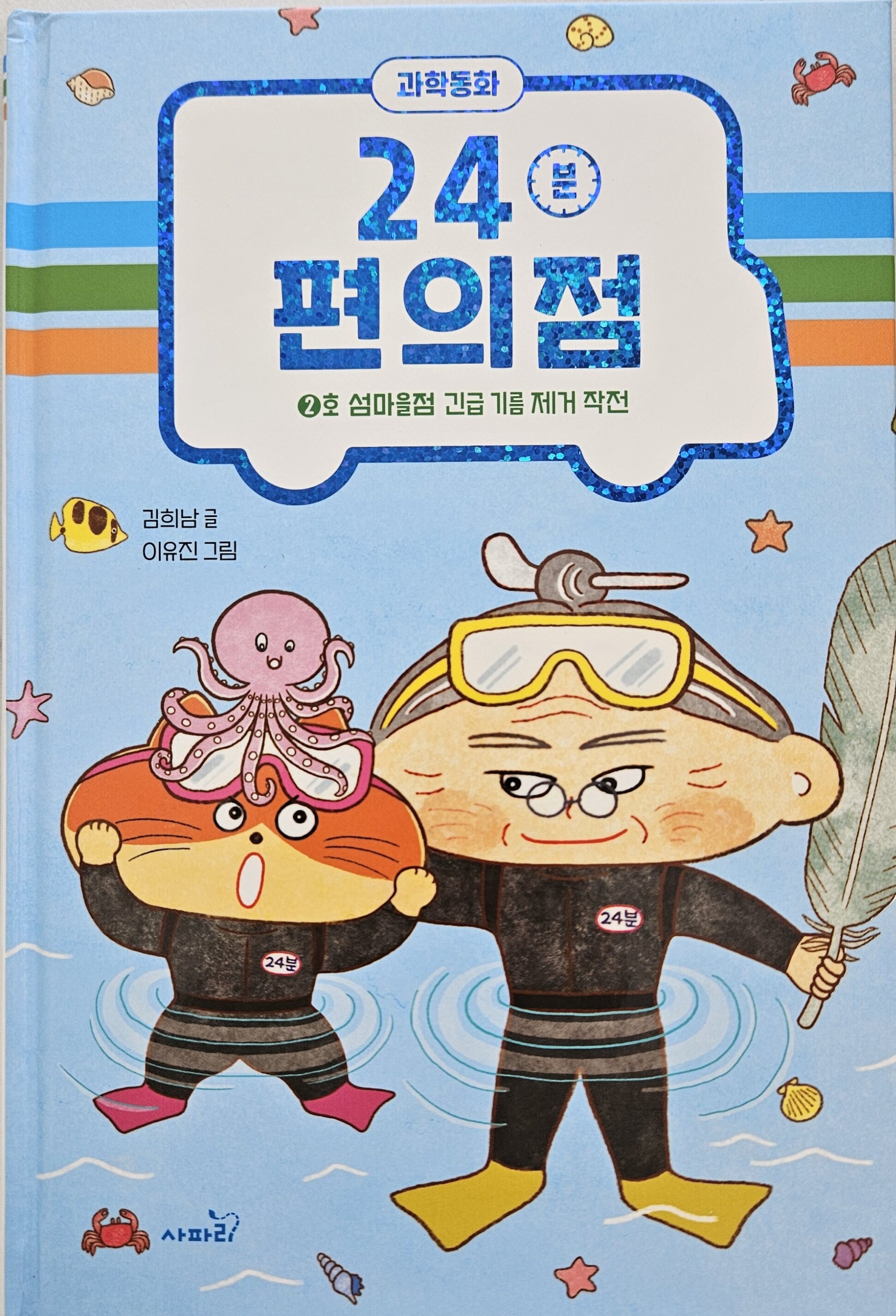 첨부된 사진