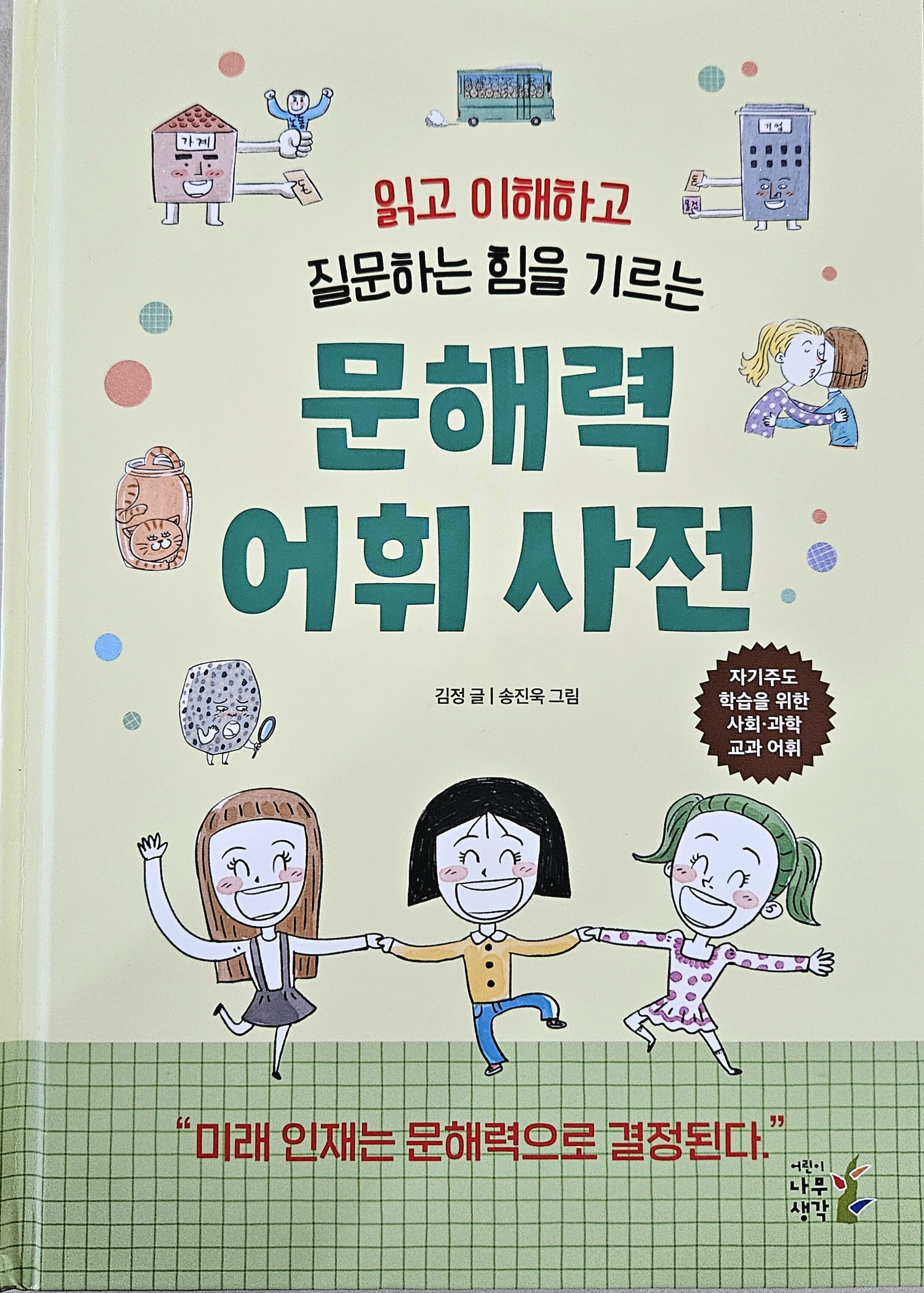 첨부된 사진