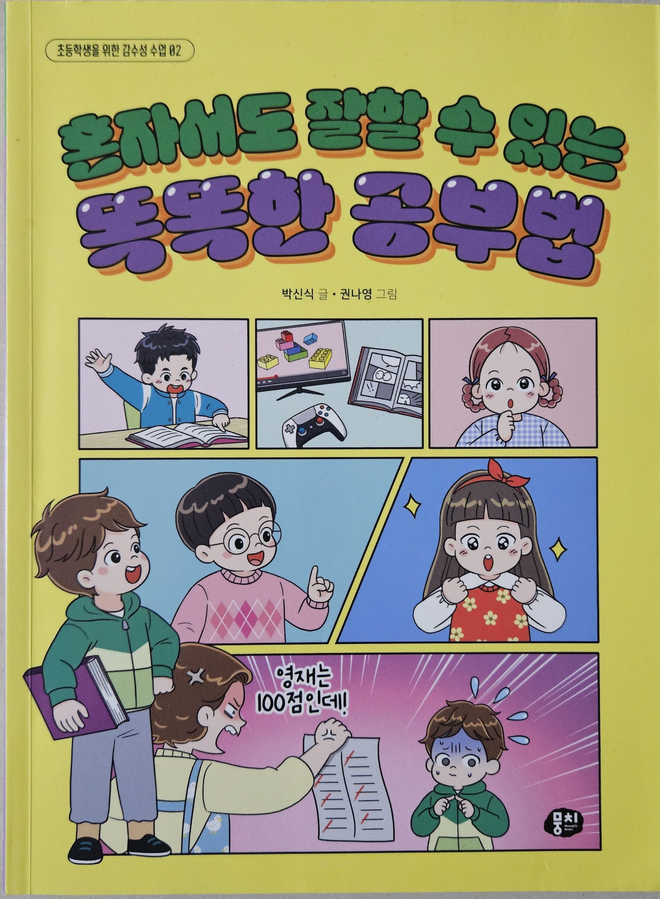 첨부된 사진