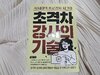 첨부된 사진