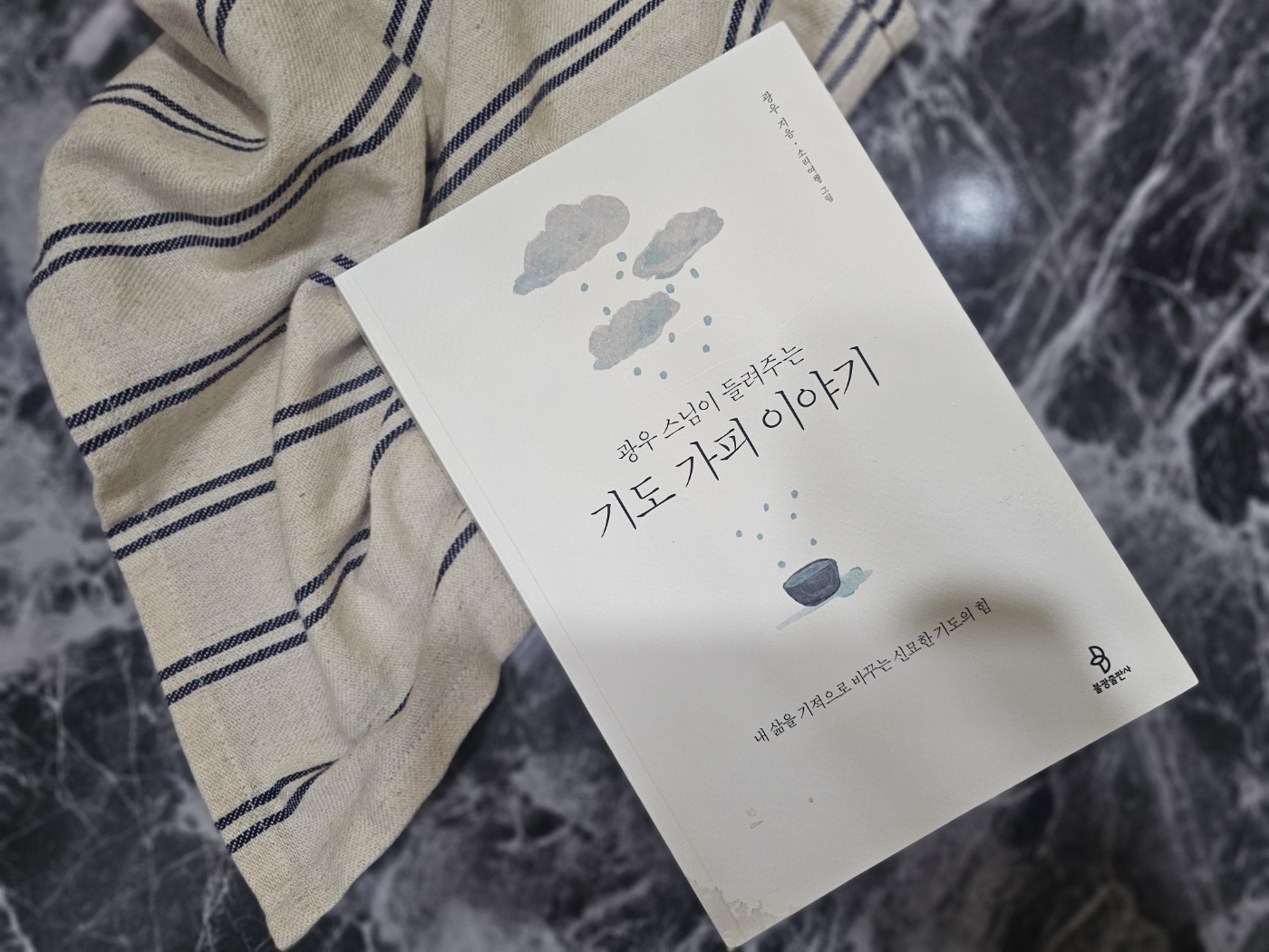 첨부된 사진