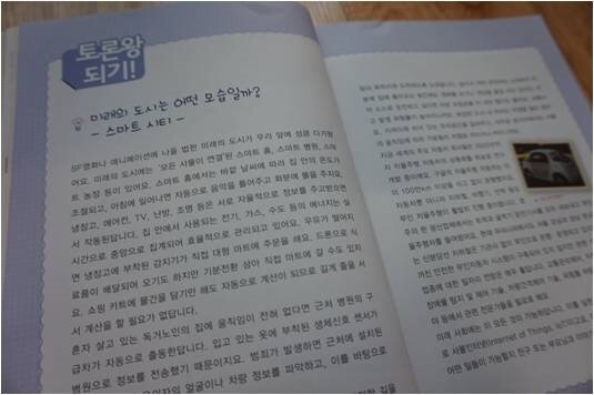 첨부된 사진