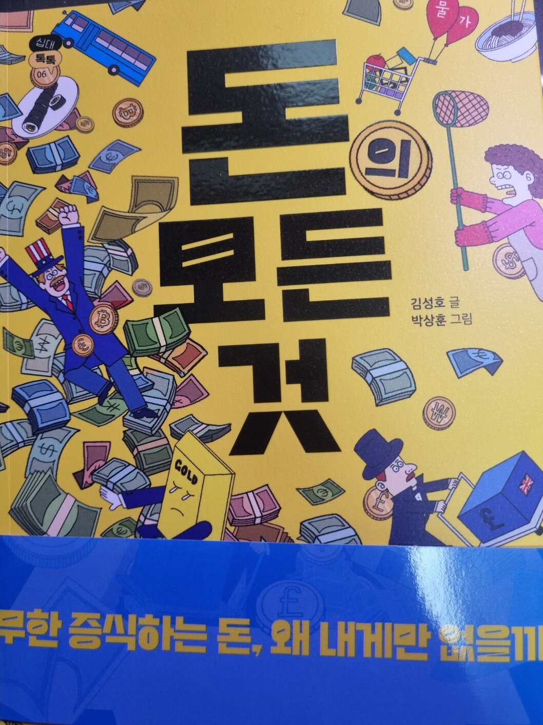 첨부된 사진