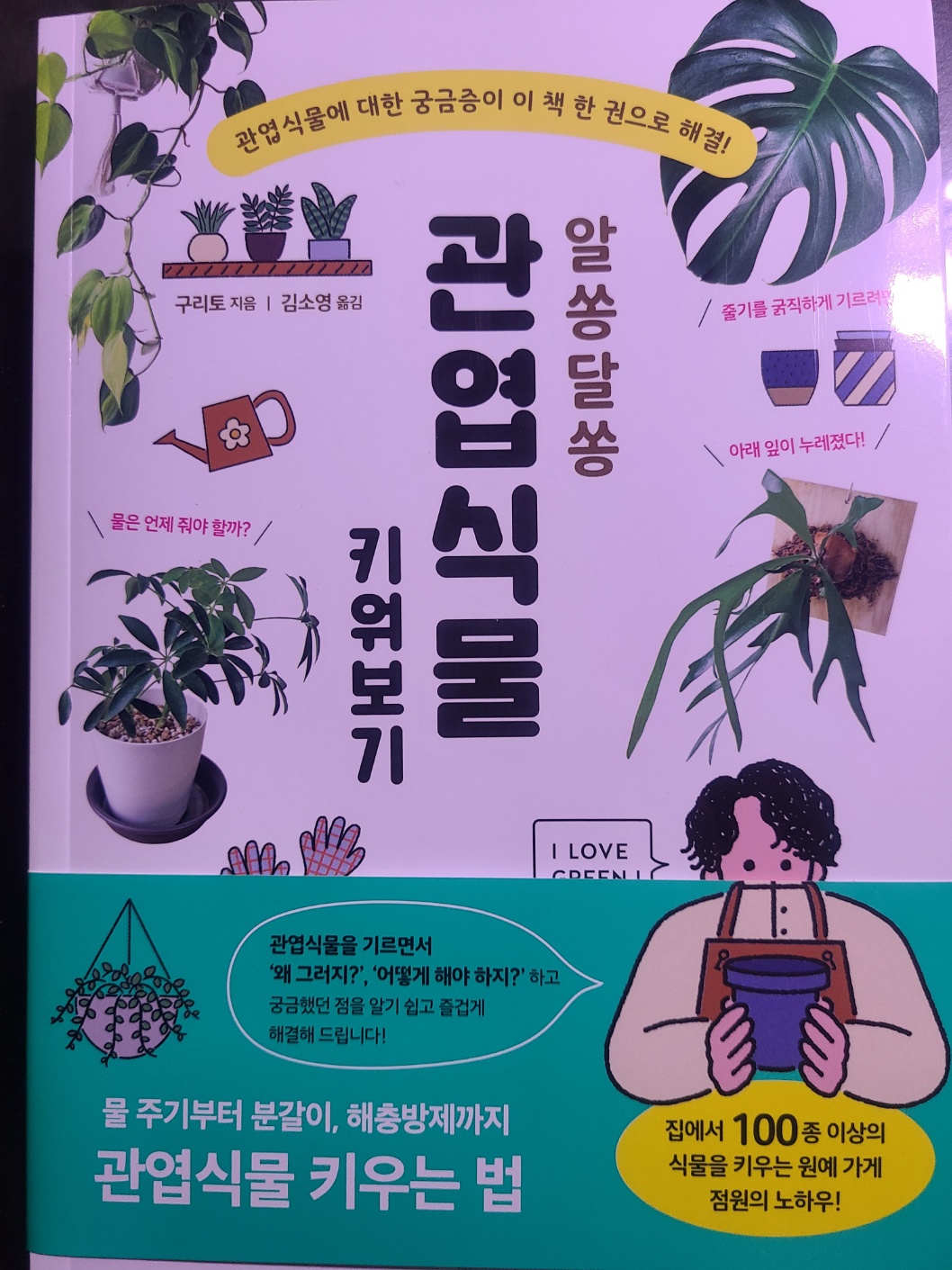 첨부된 사진