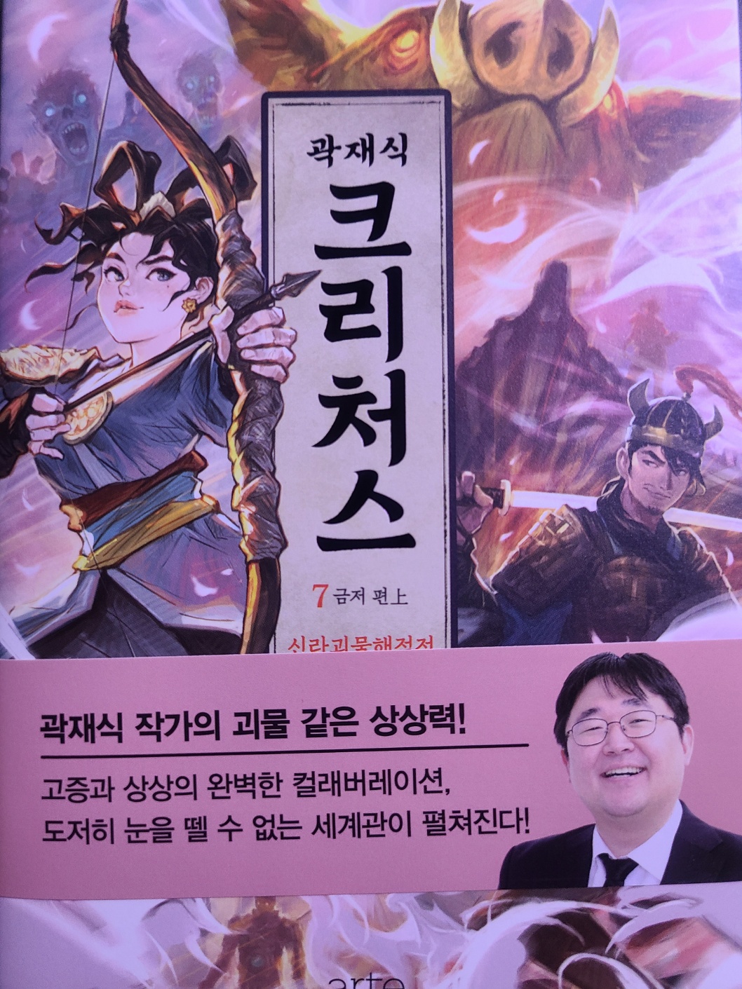 첨부된 사진