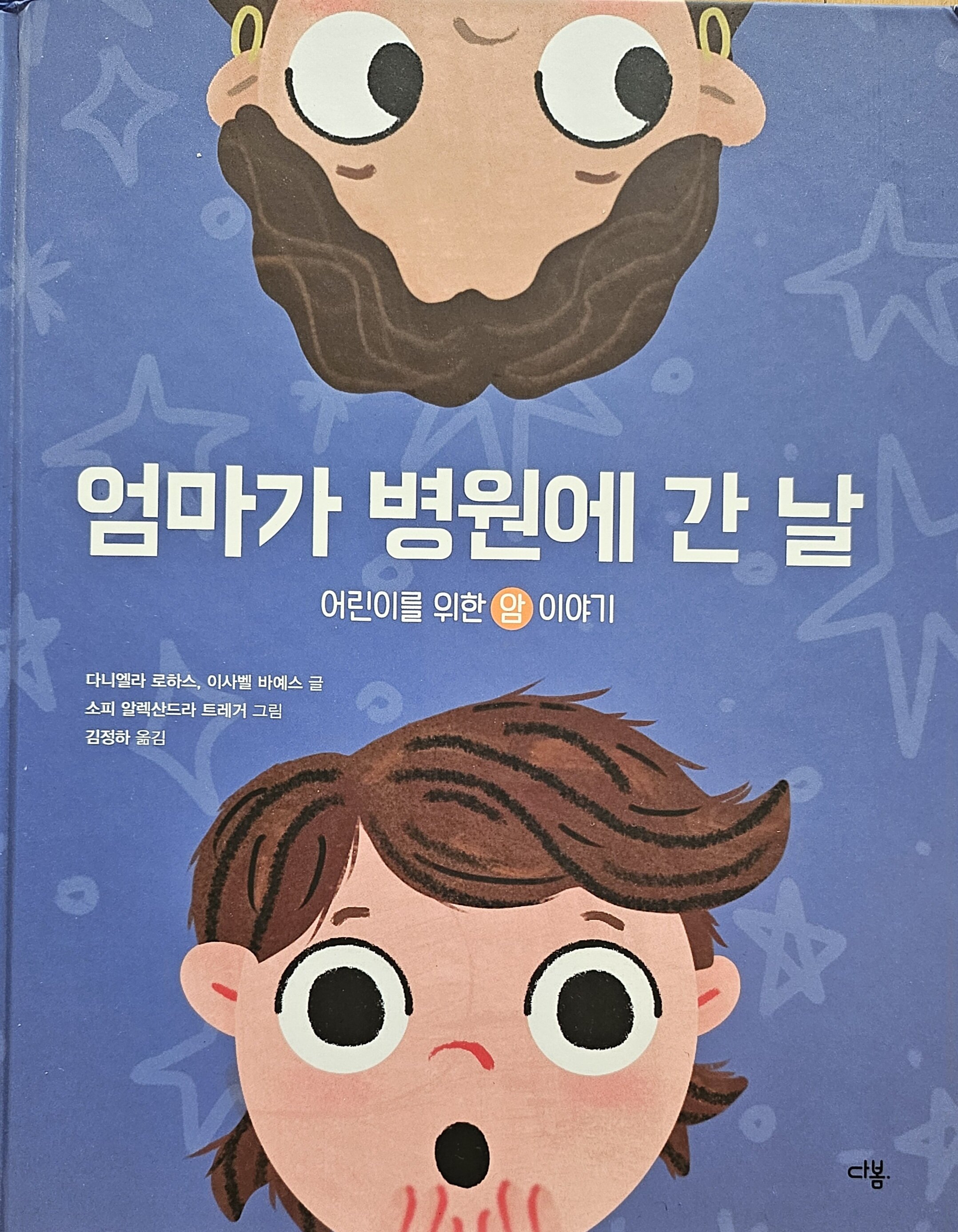 첨부된 사진