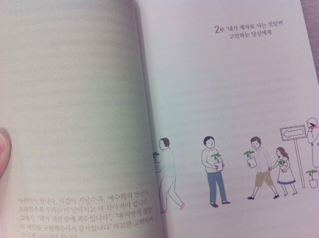 첨부된 사진