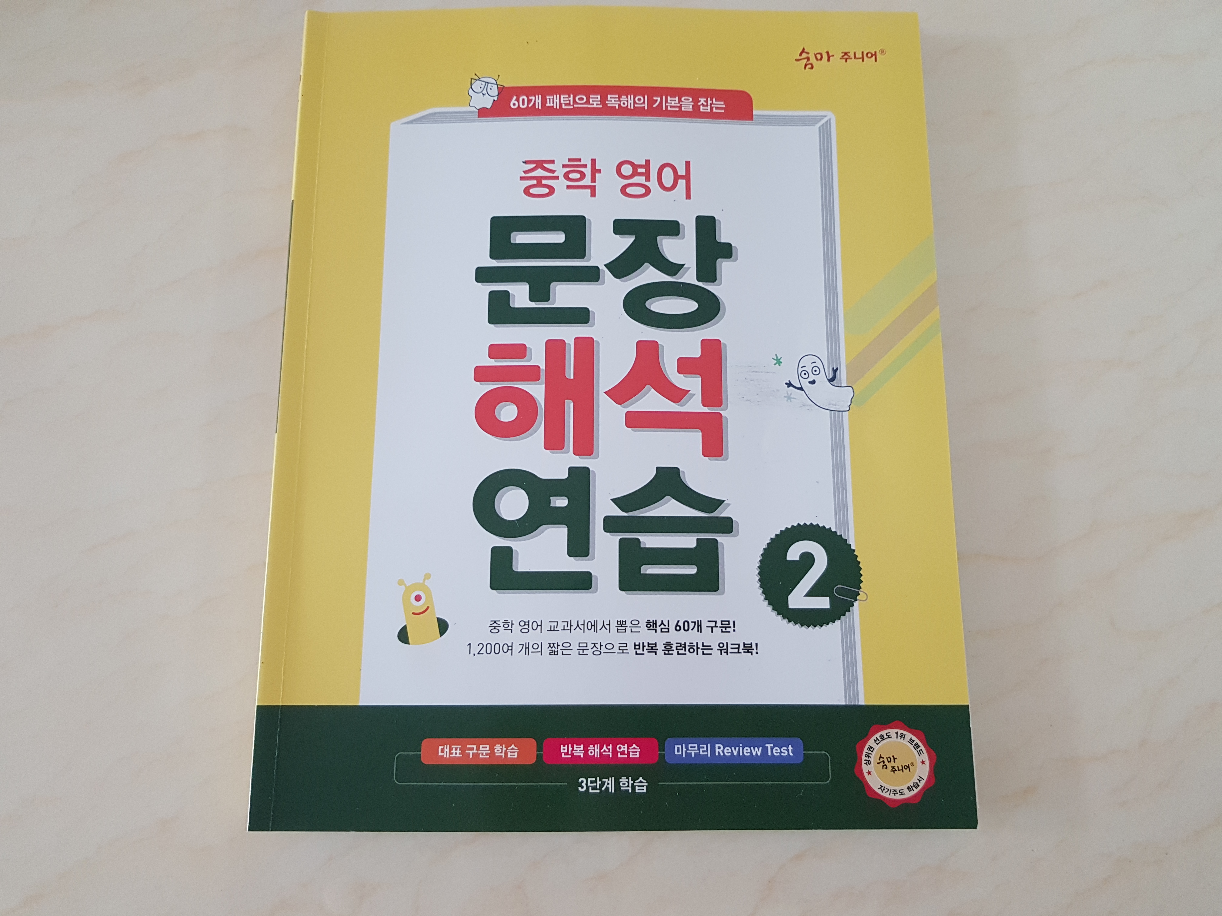 첨부된 사진