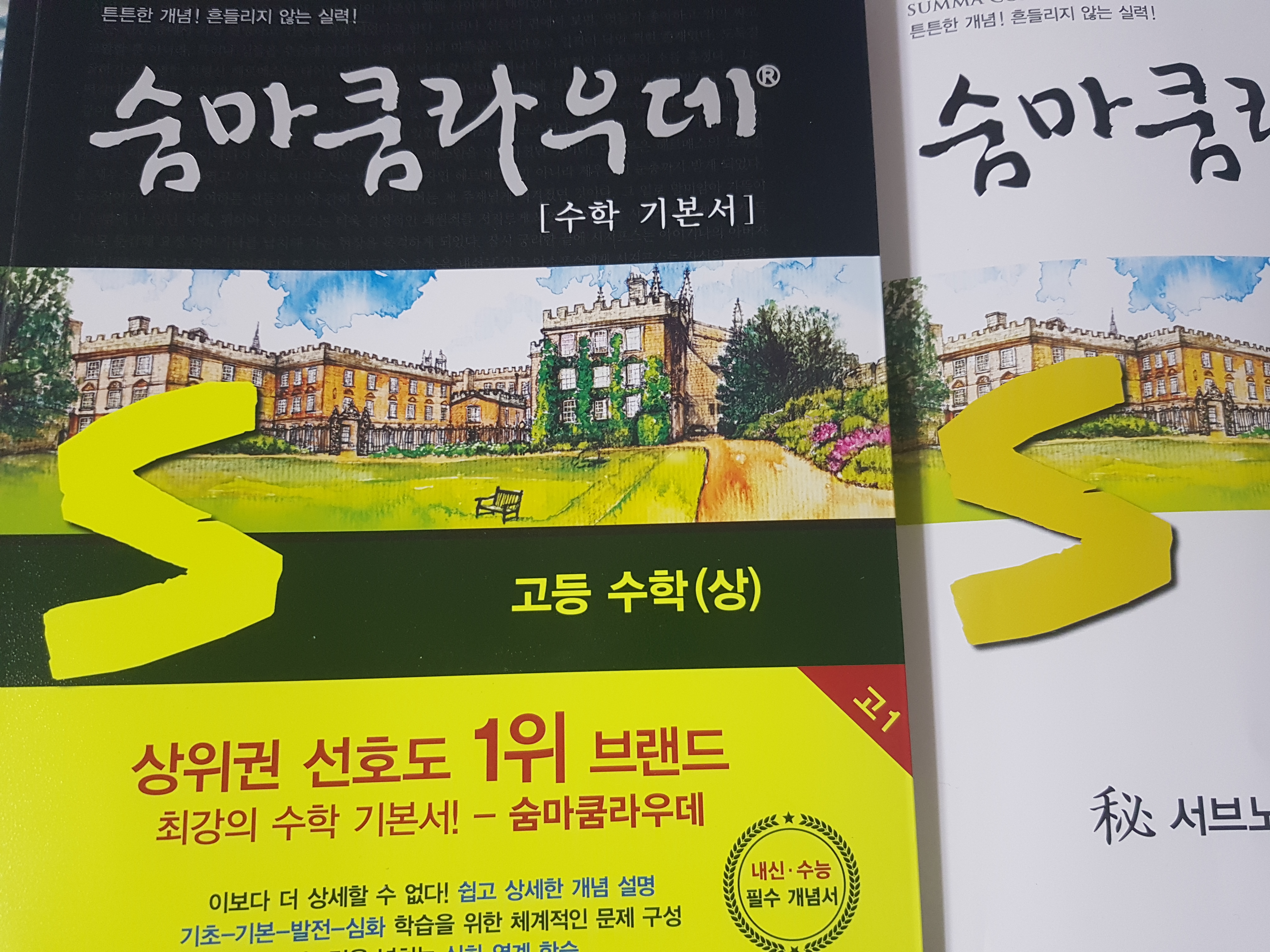 첨부된 사진