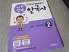 첨부된 사진