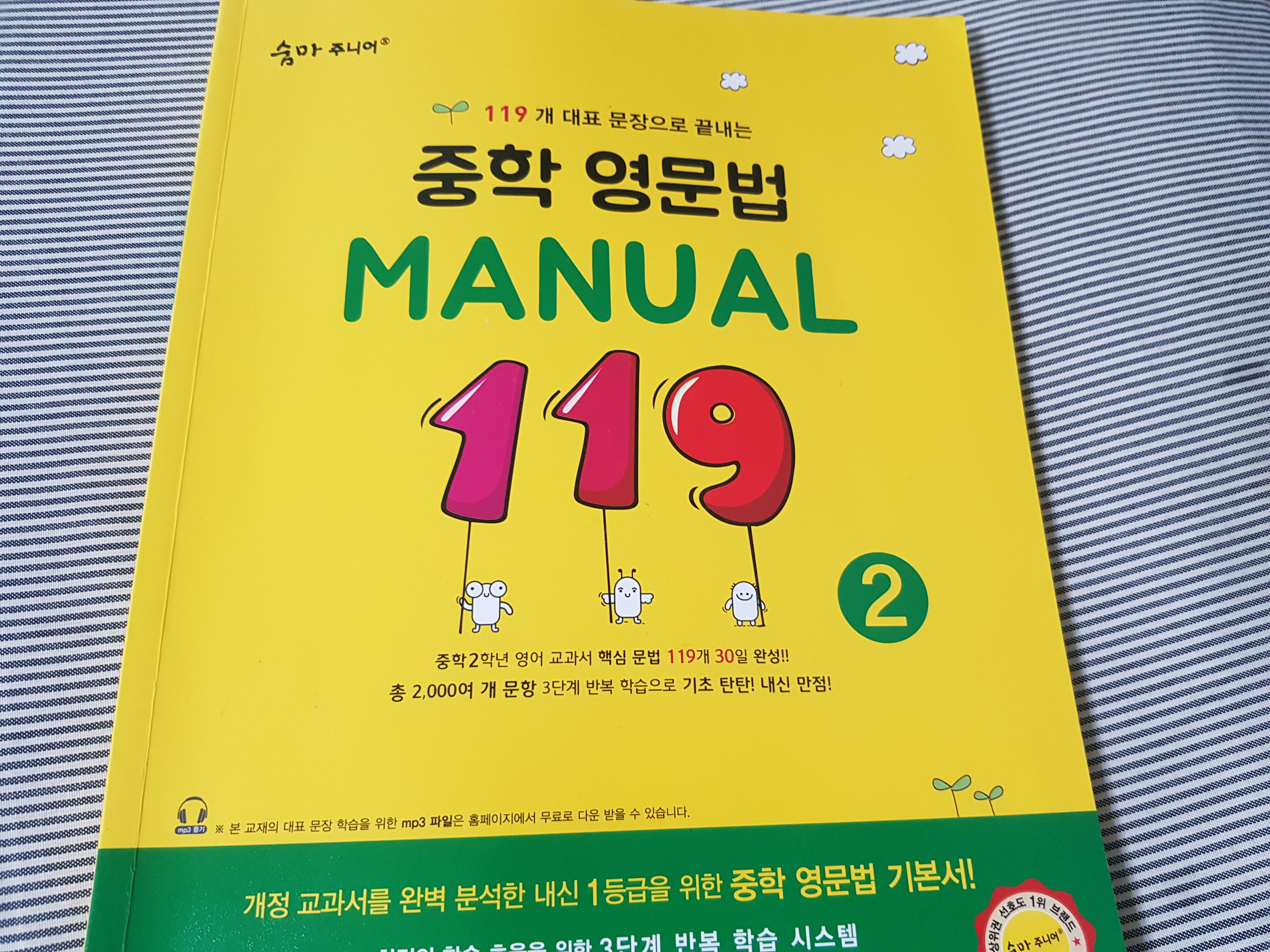 첨부된 사진