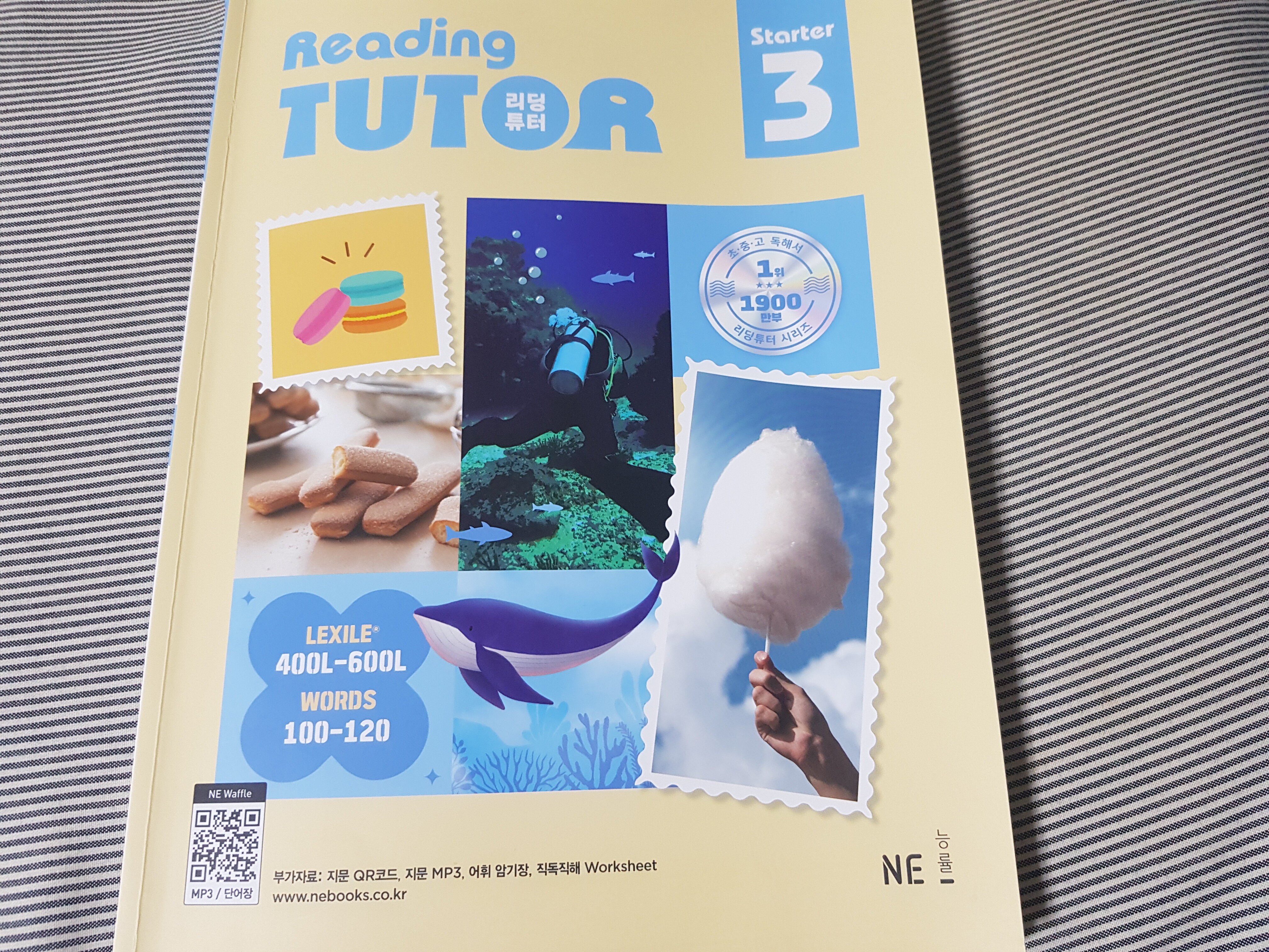첨부된 사진