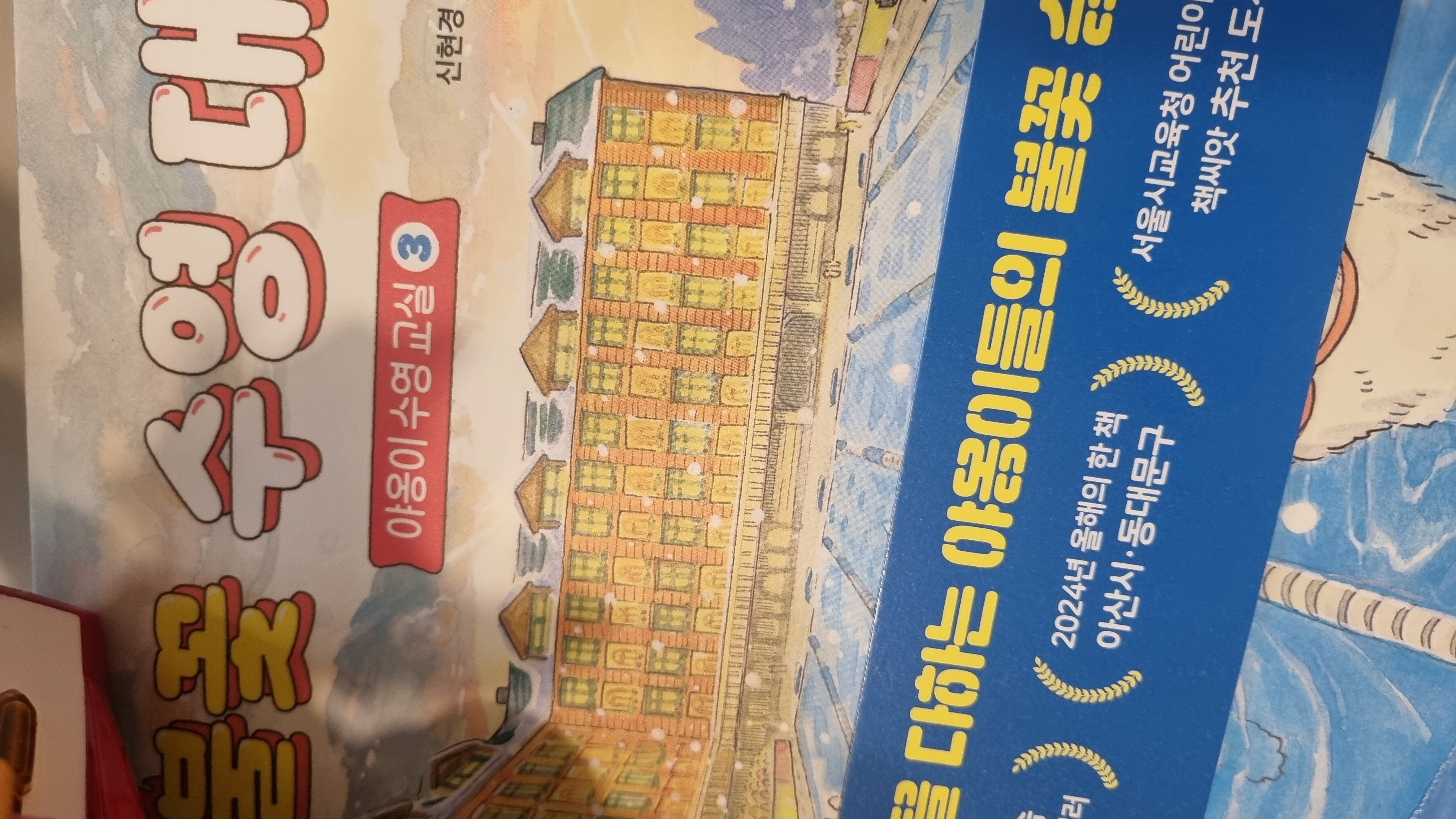 컨텐츠 이미지