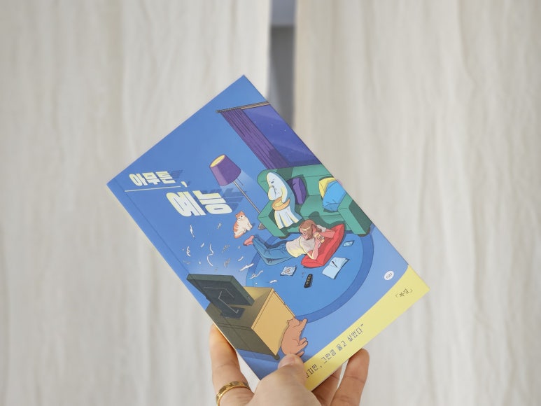 첨부된 사진