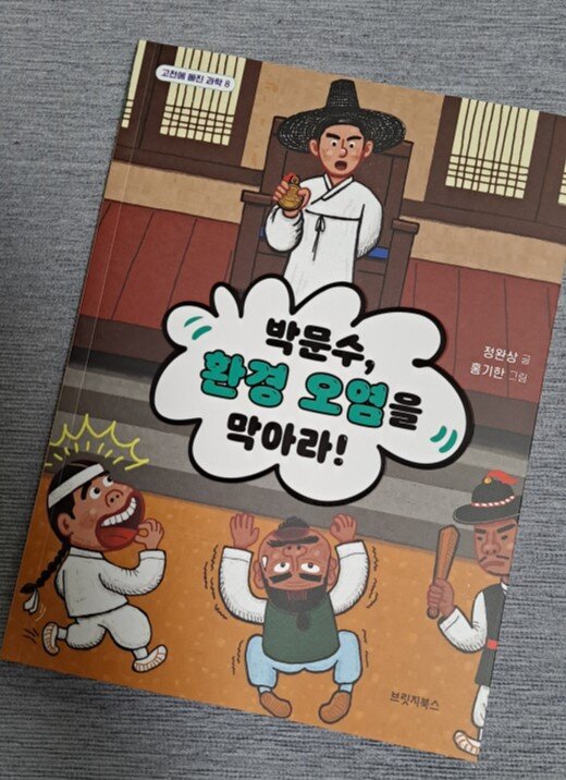 첨부된 사진