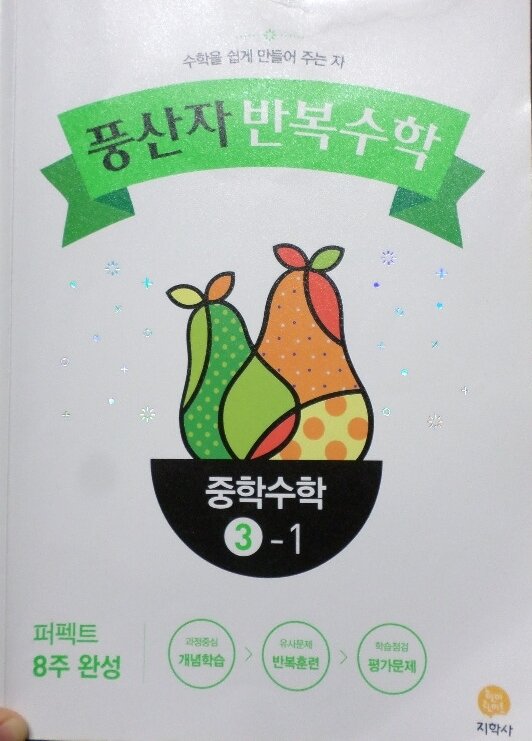 첨부된 사진