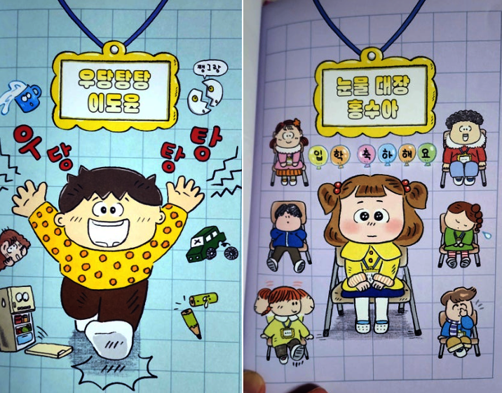 첨부된 사진