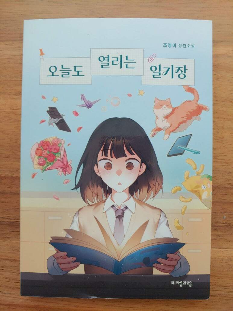 첨부된 사진