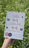 첨부된 사진