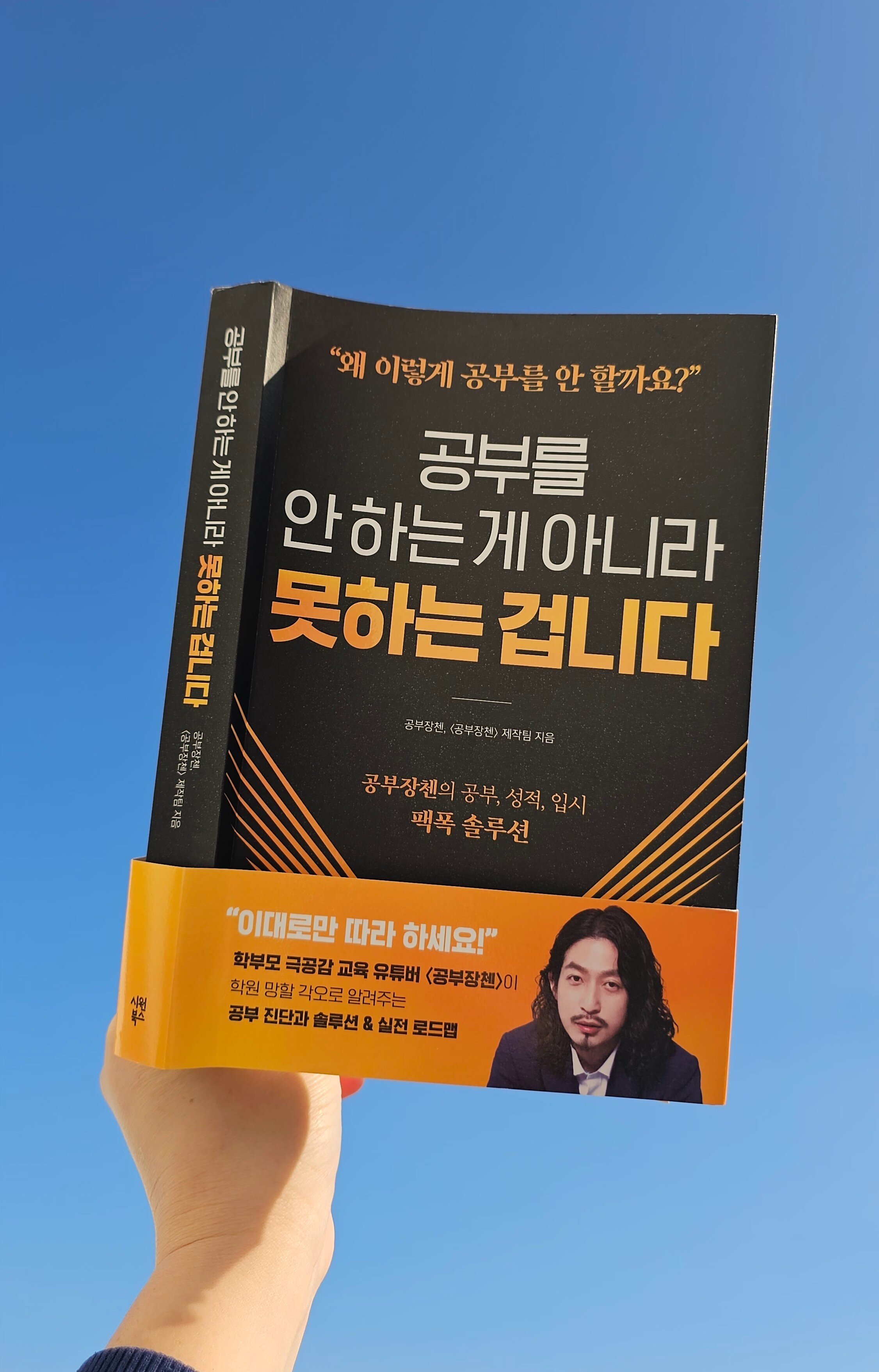 첨부된 사진