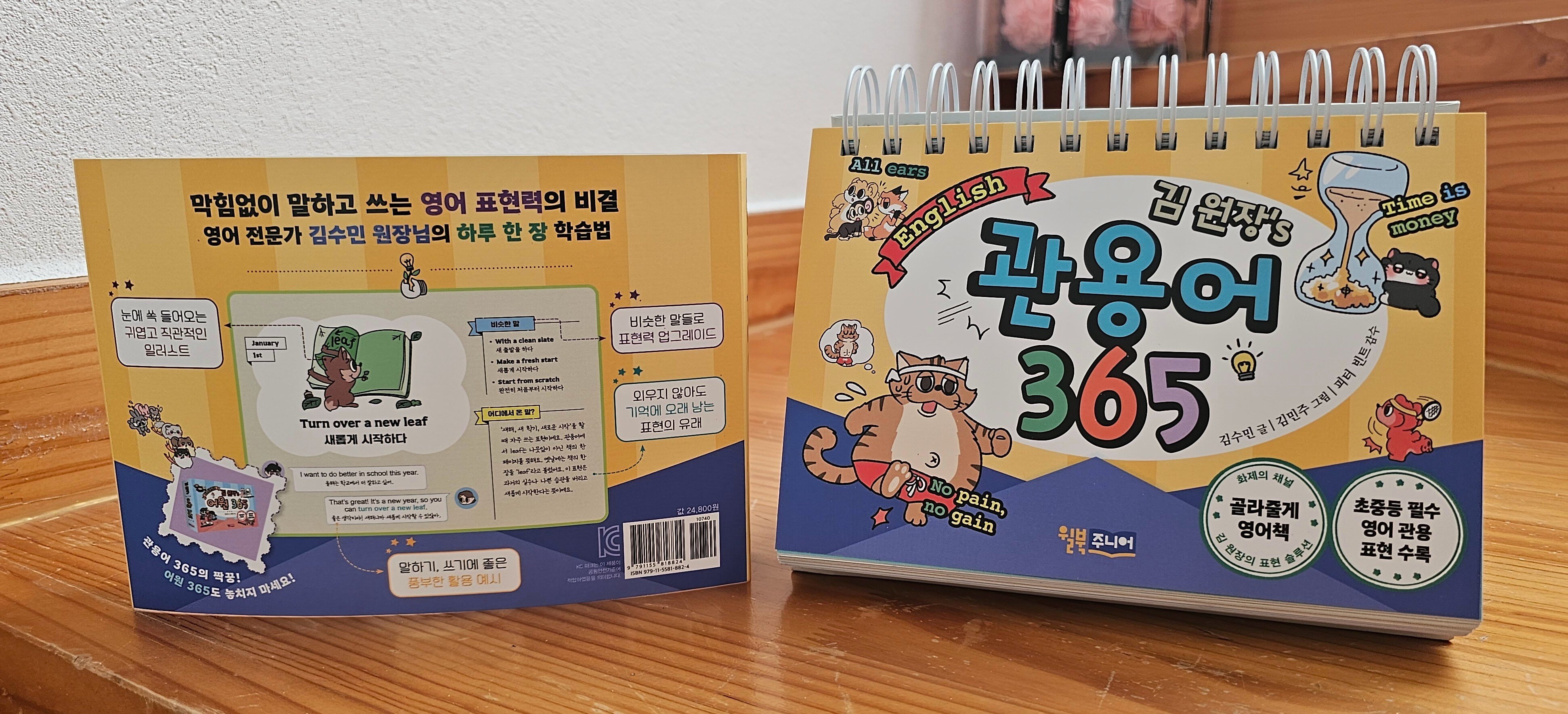 첨부된 사진