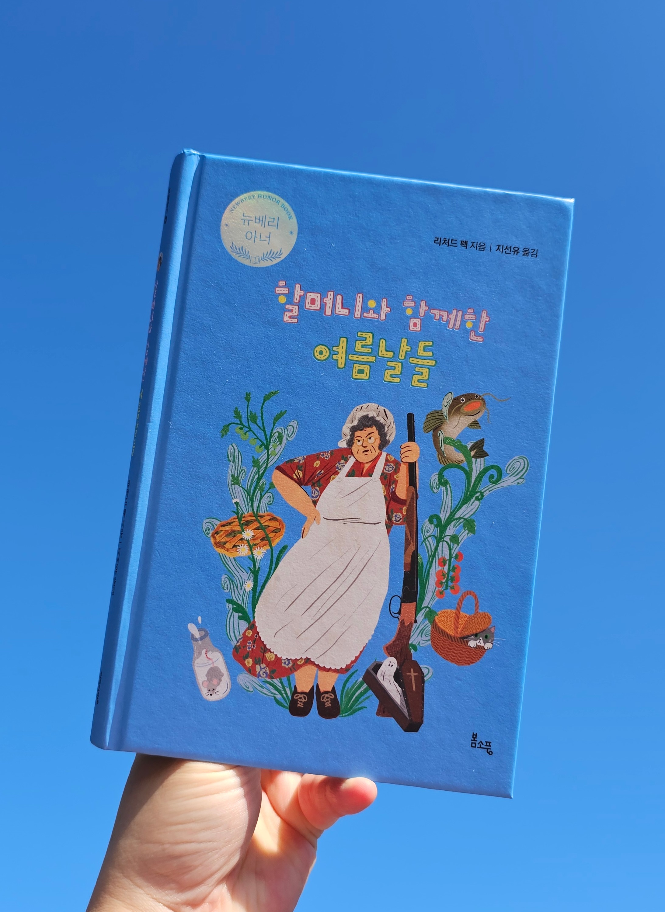 첨부된 사진