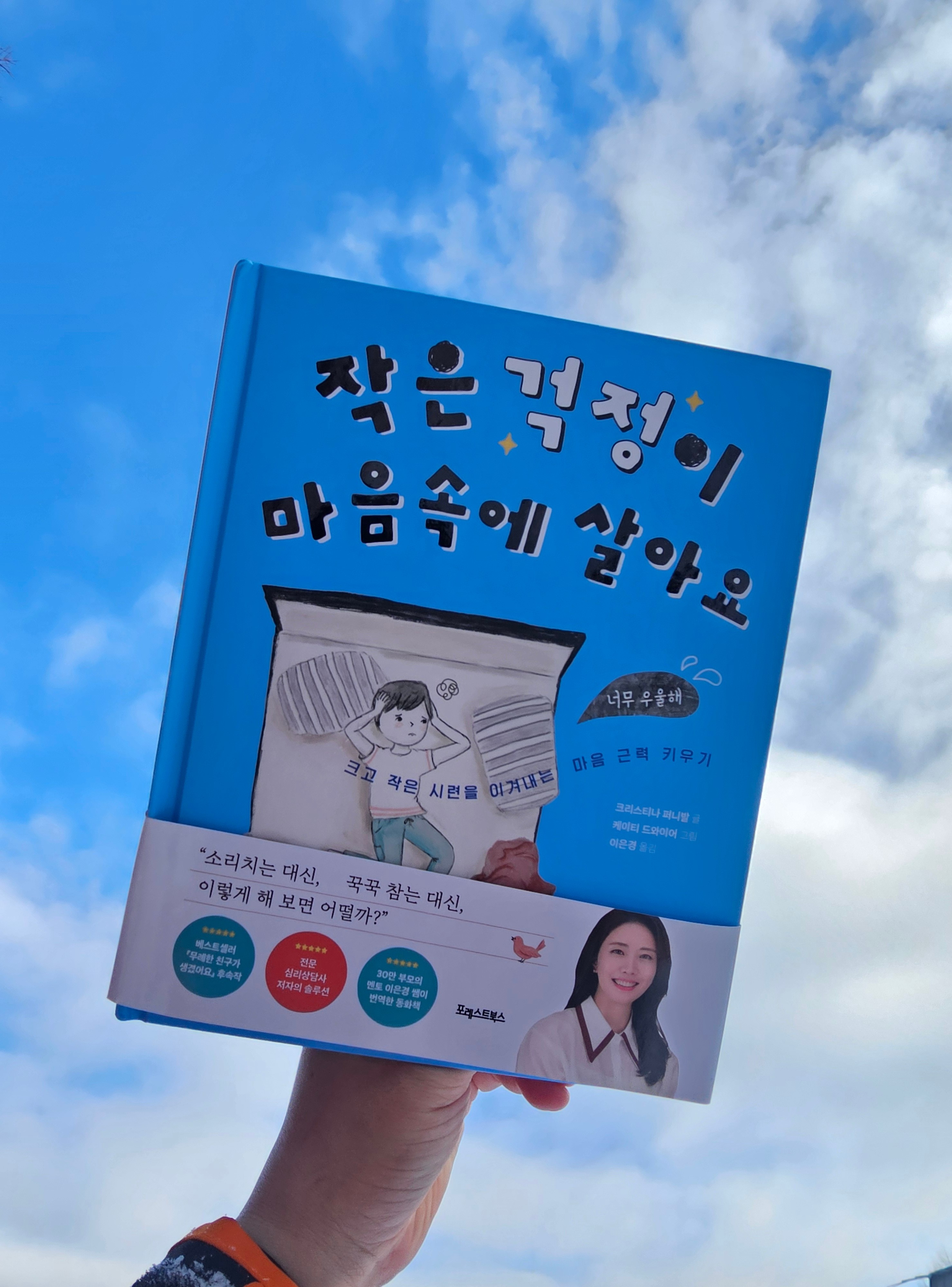 첨부된 사진