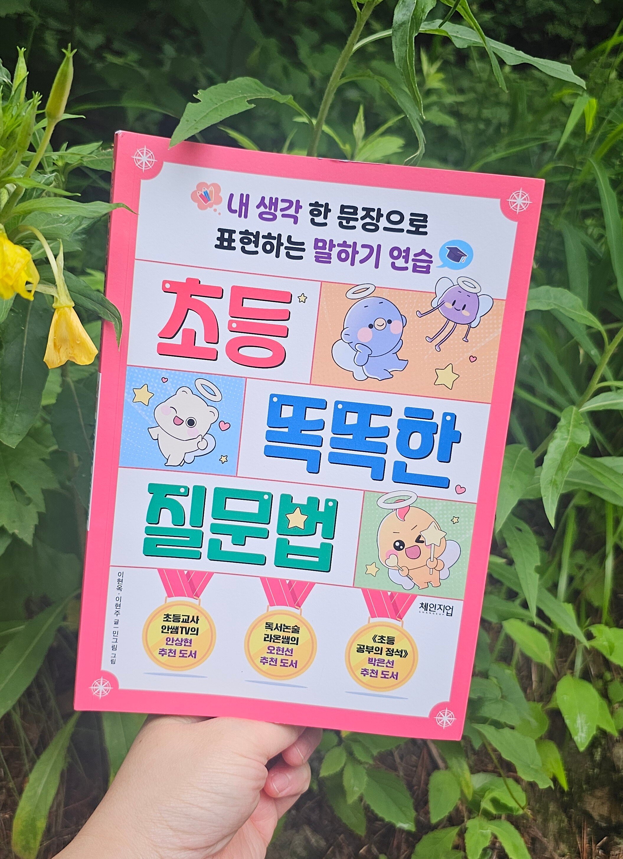 첨부된 사진