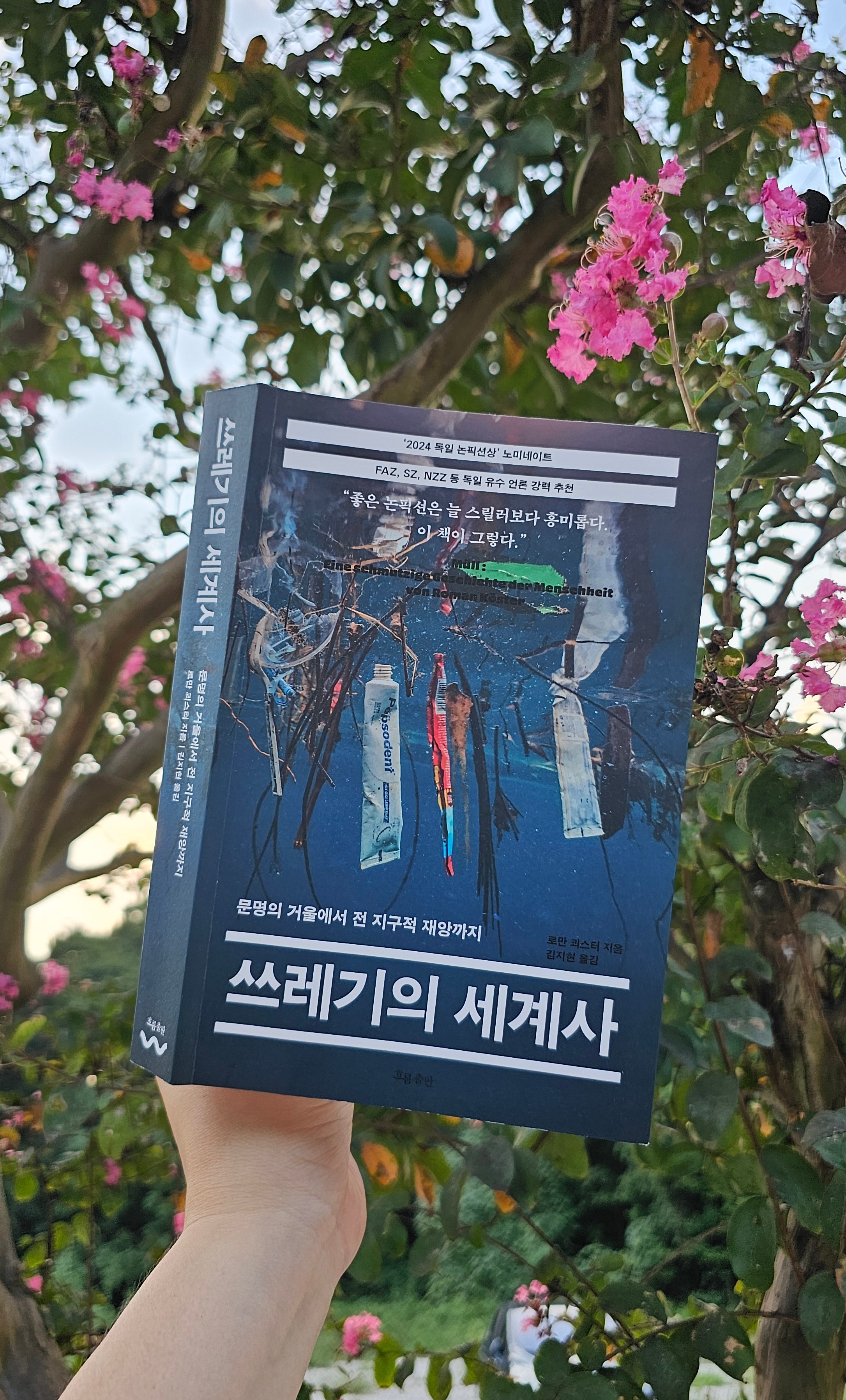 첨부된 사진