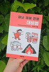 첨부된 사진