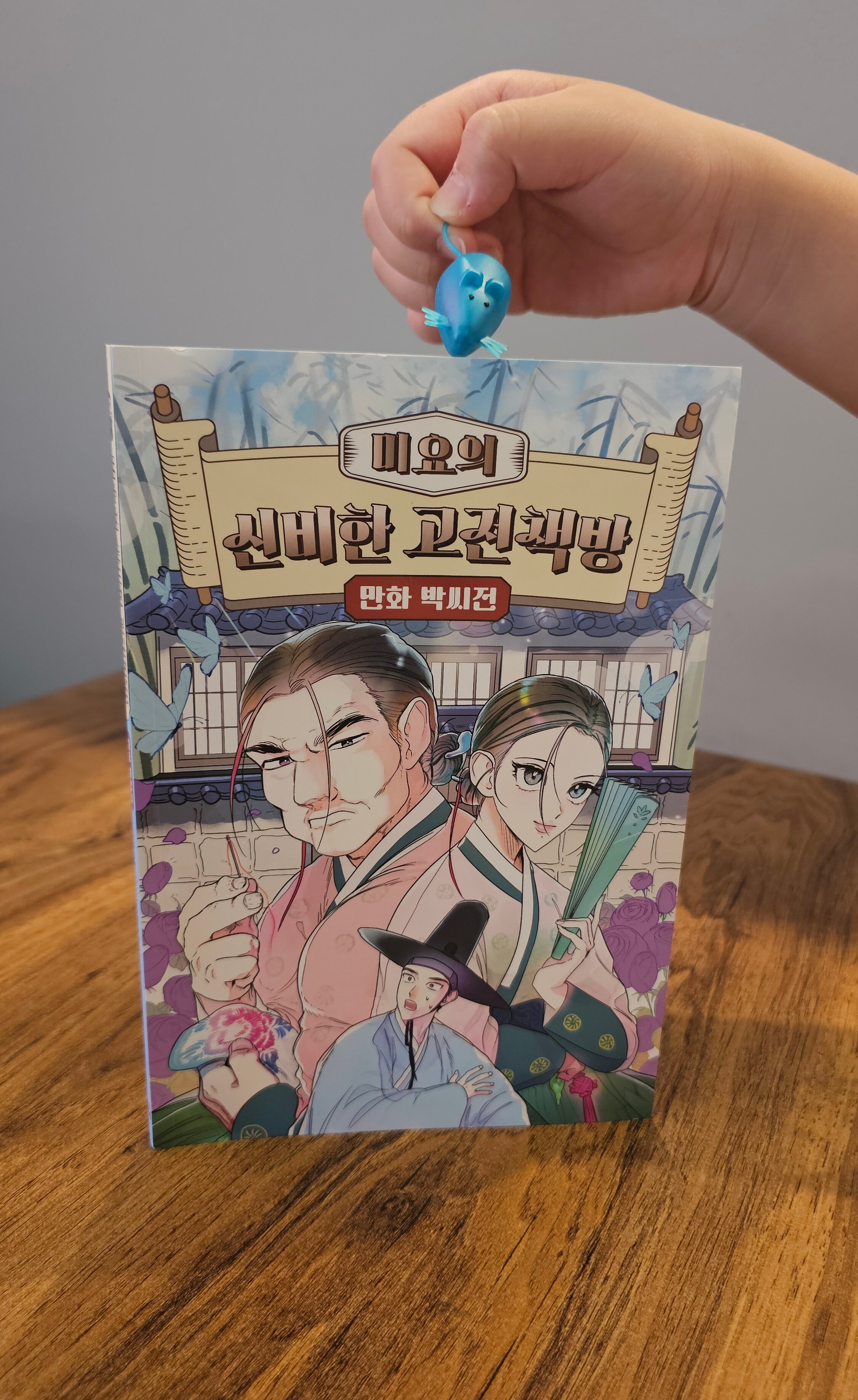 첨부된 사진