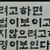 대표사진