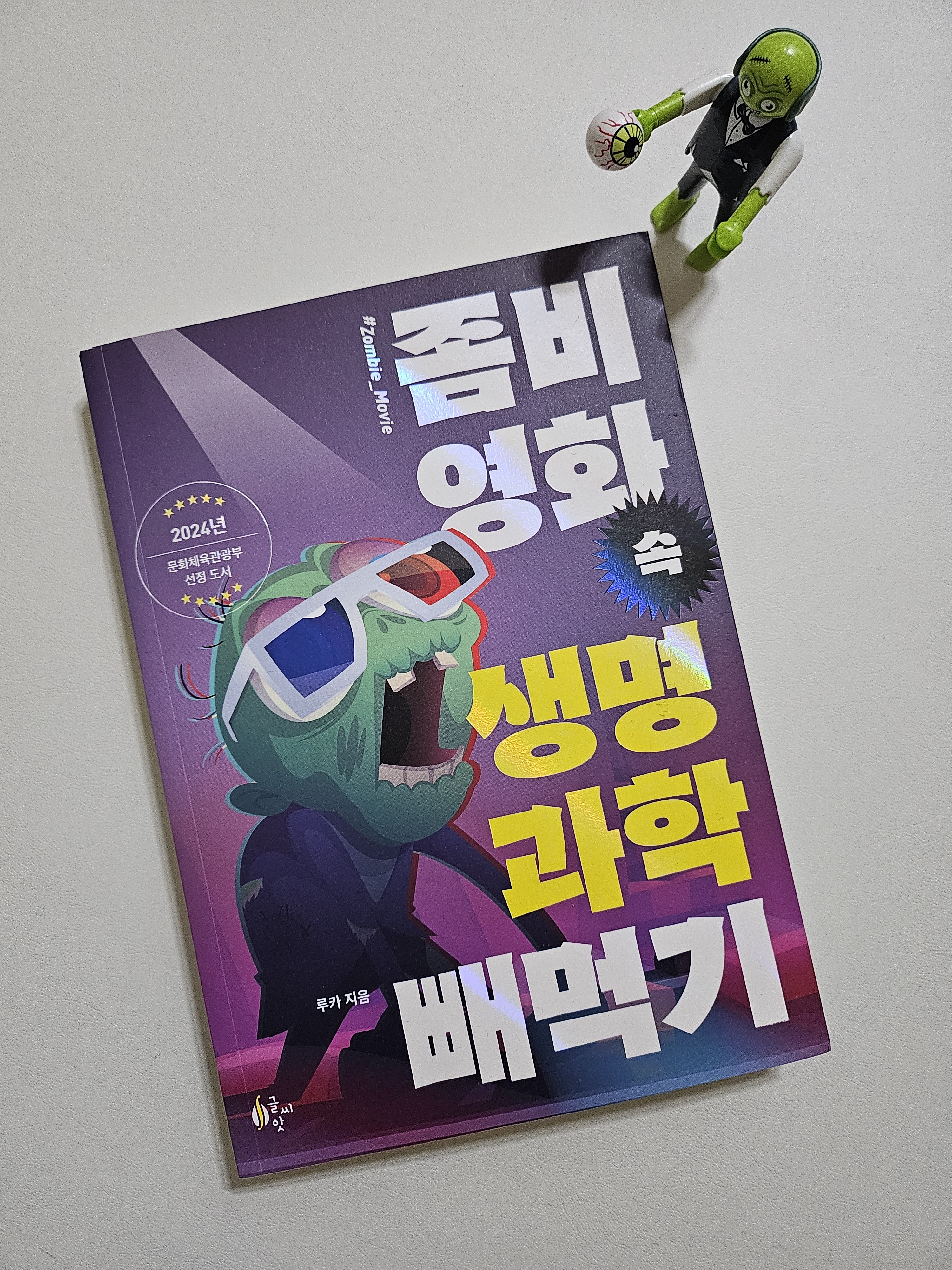 첨부된 사진