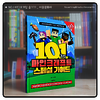 첨부된 사진