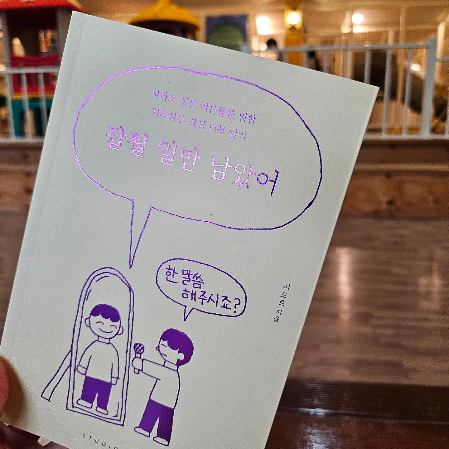 첨부된 사진