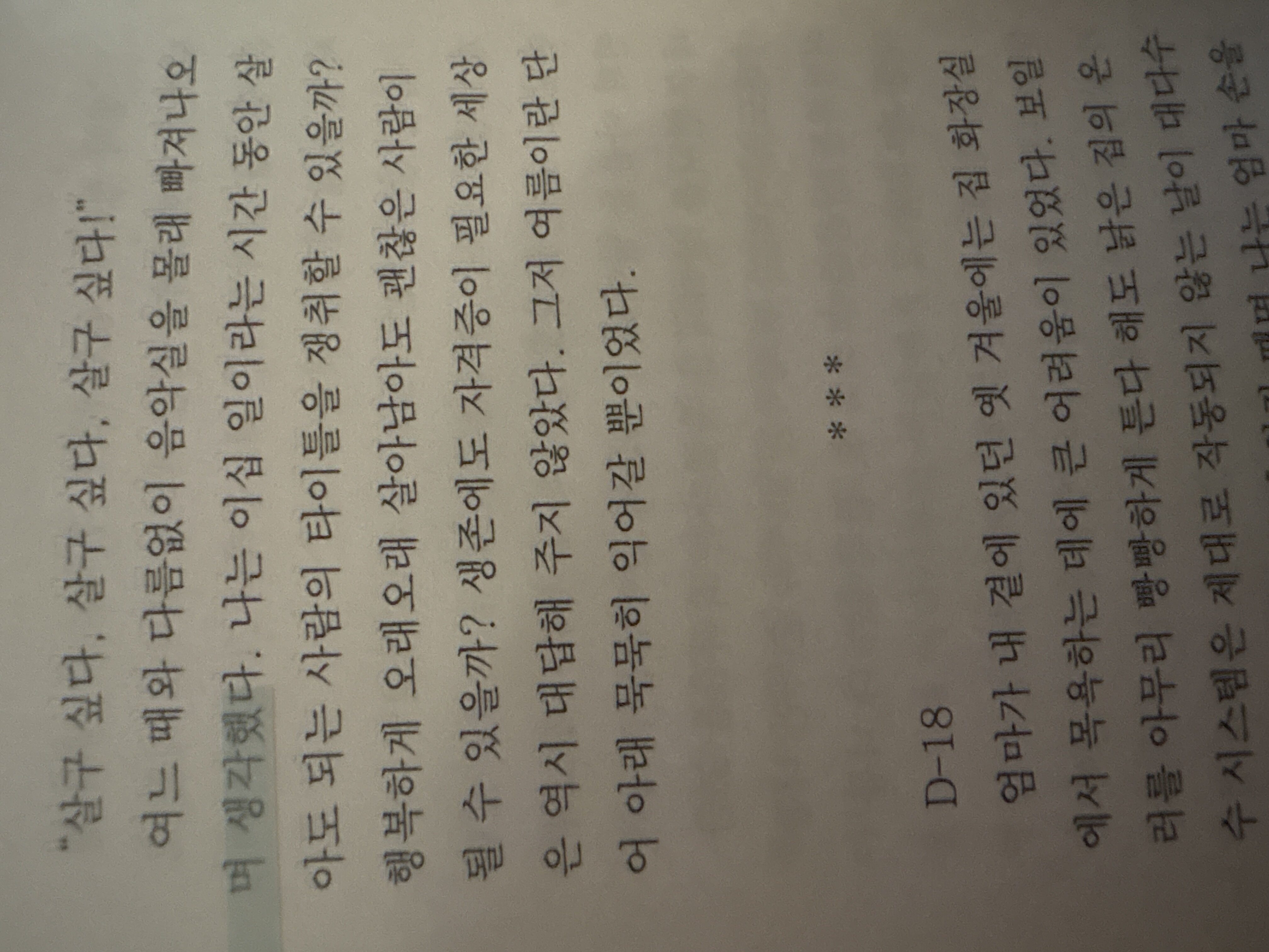 컨텐츠 이미지