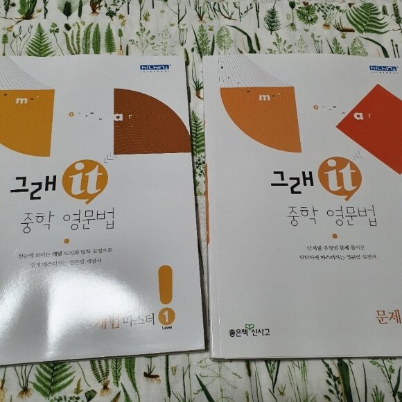 첨부된 사진