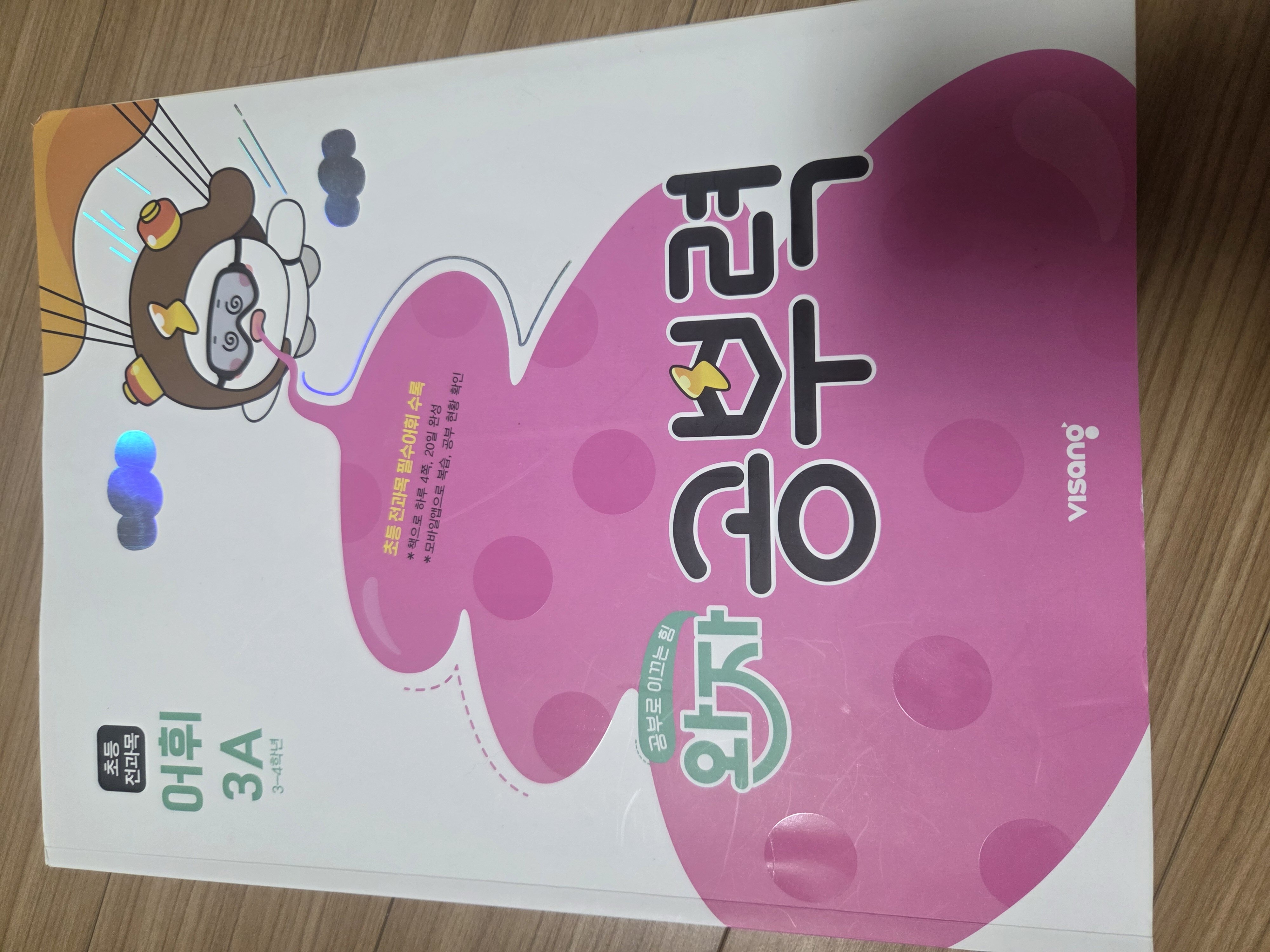 첨부된 사진