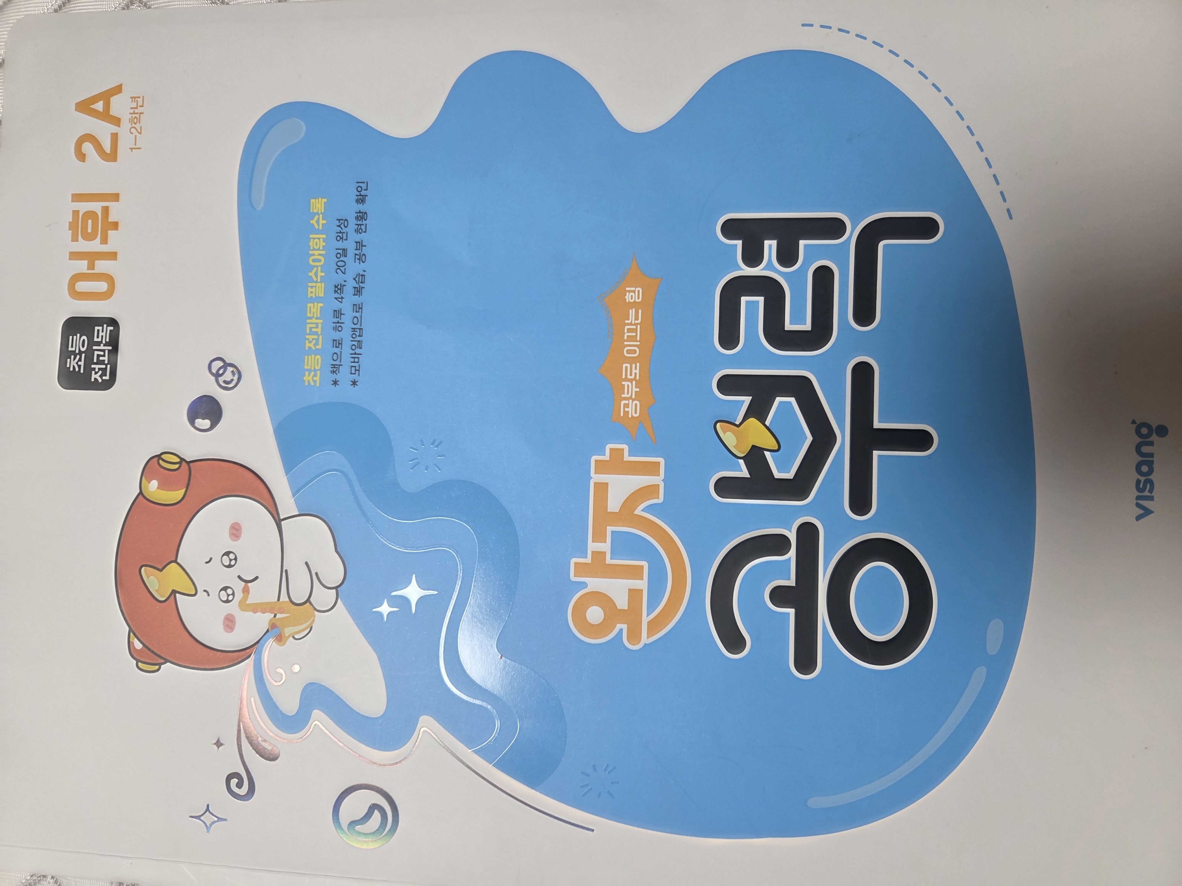 첨부된 사진