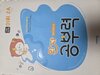 첨부된 사진